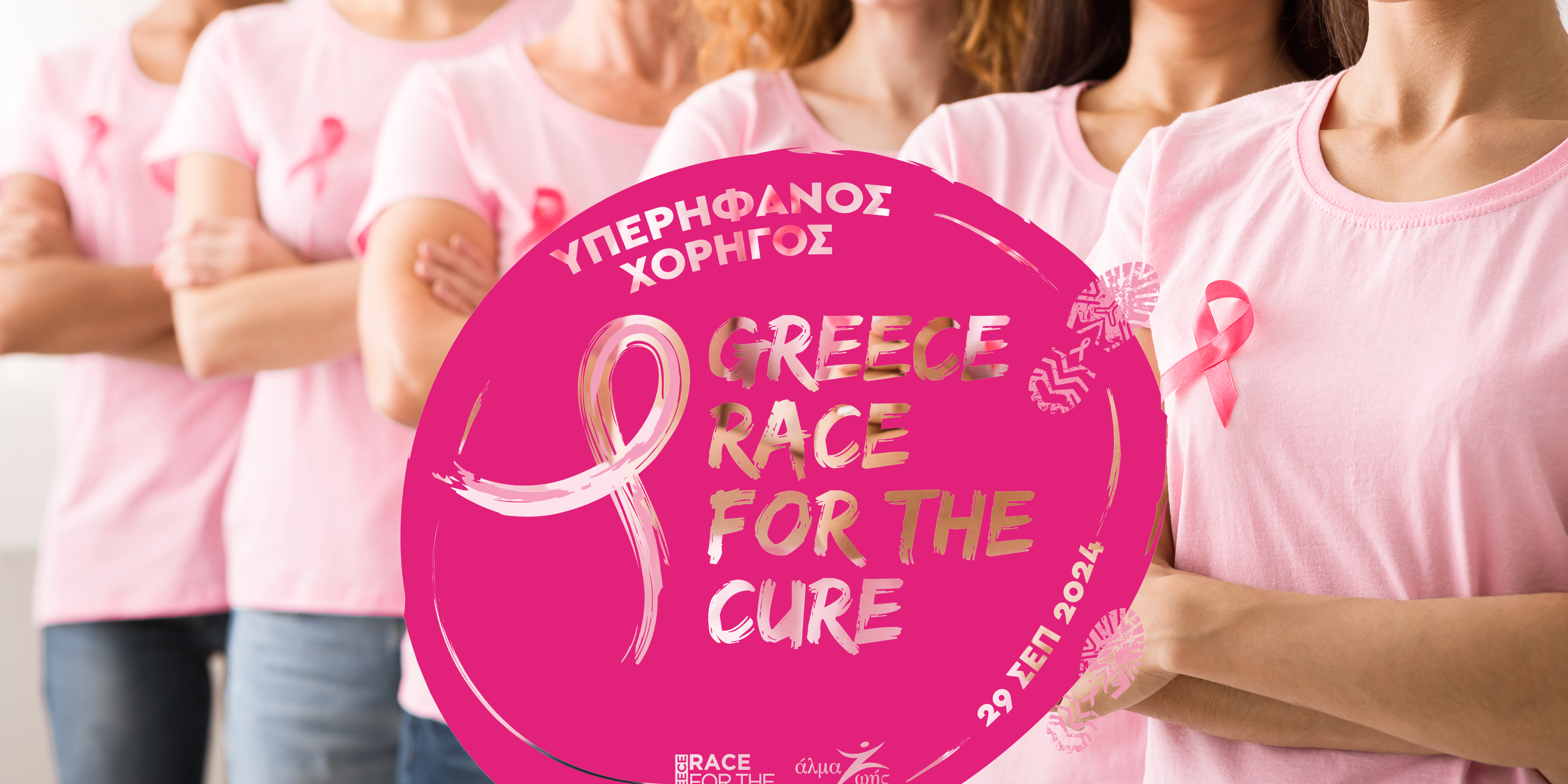 httpwww.iatrikidiagnosi.gr (7)